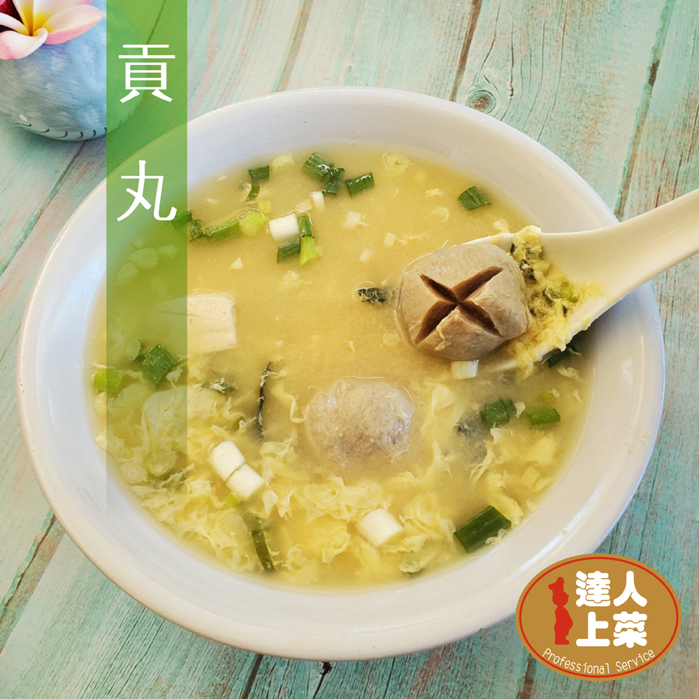 Taiwanese Pork Meatball 