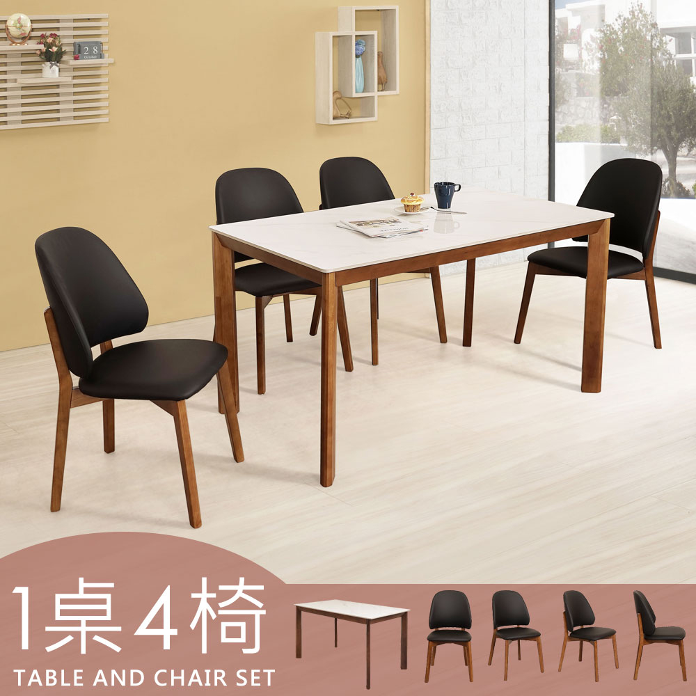 【Homelike】喜家居白岩板胡桃餐桌椅組(一桌四椅)(2316-32), , large