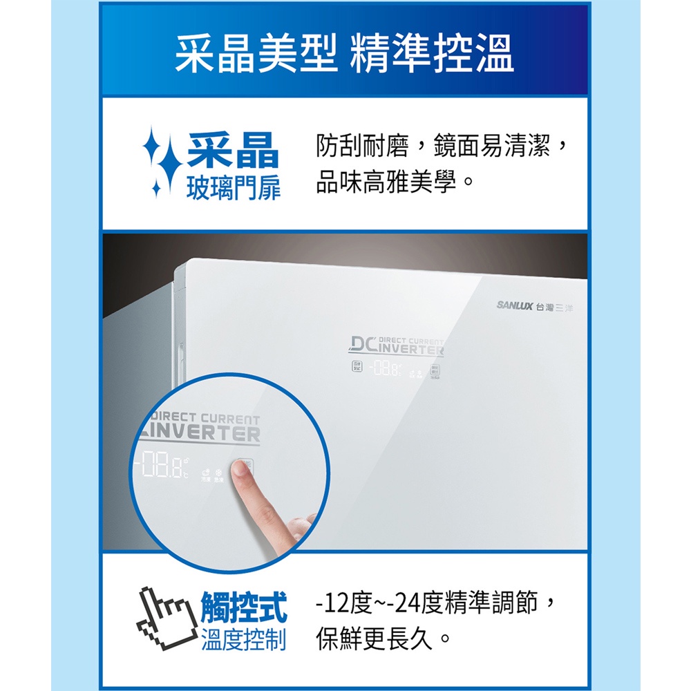 SANLUX 165L Upright Inverter Freezer SCR-V168F, , large