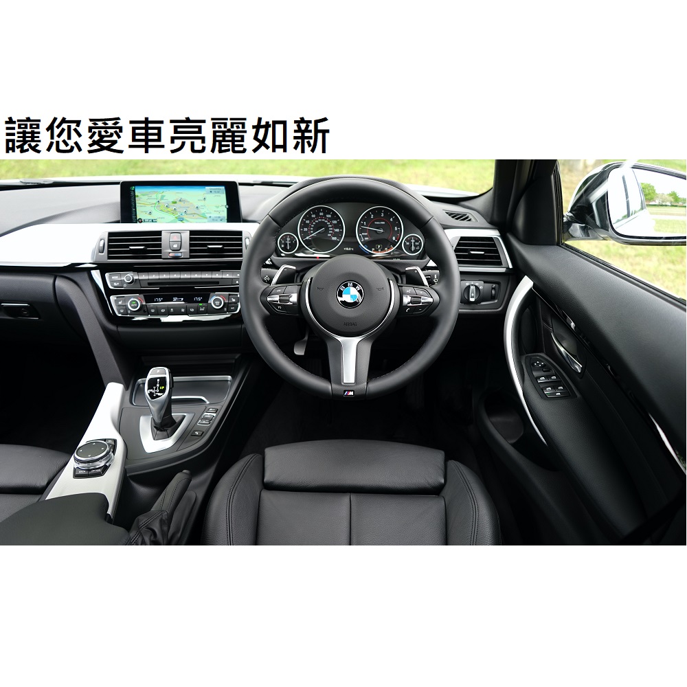 【行吾愛】速光澤皮革活化保養劑450ML-24入(皮革保養 車用清潔), , large