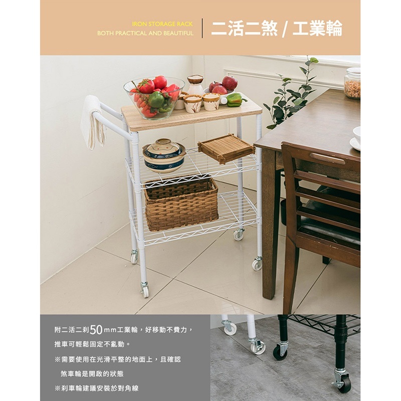 【Y HOUSE】60x30x90cm (including handle + wheel height) wooden top three-layer trolley storage trolley- black, , large