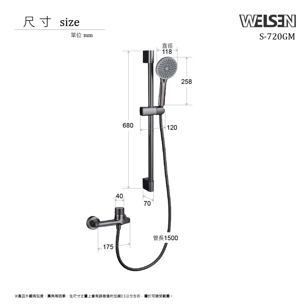 shower, , large