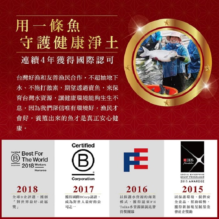 【台灣好漁】卡啦鮮脆鯛魚塊 250g±10% (國產鯛魚/方便好料理), , large