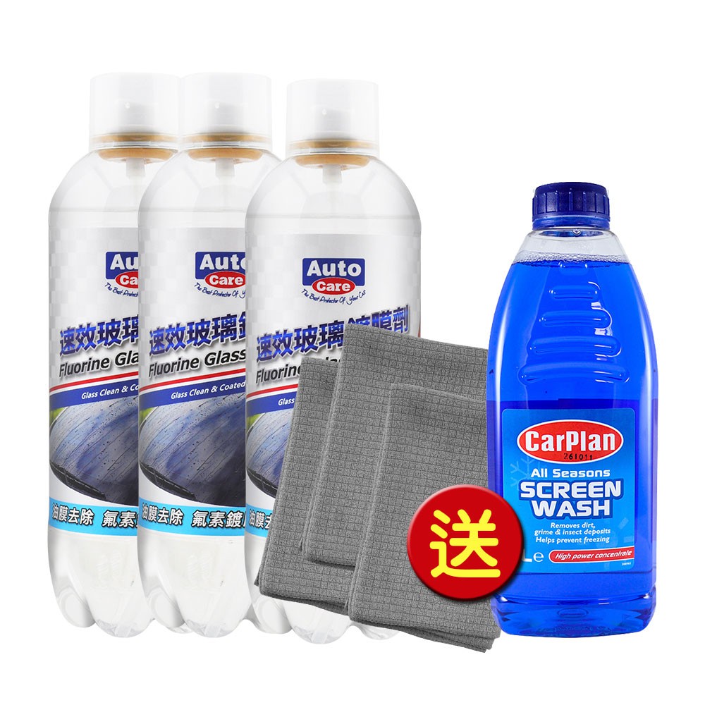 car supplies, , large