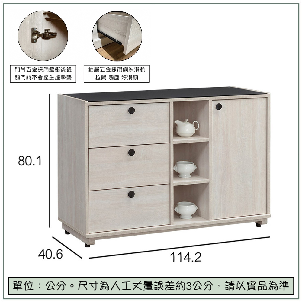 【唯熙傢俱】伊格鋼刷白４尺餐櫃, , large