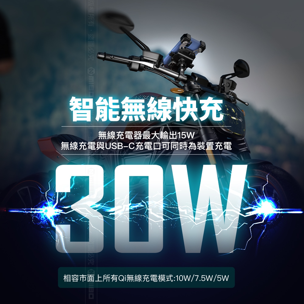 KEWIG 凱威格 M11G2HA-C2 機車手機架 後視鏡增高 無線/快充 雙充電  原廠公司貨, , large
