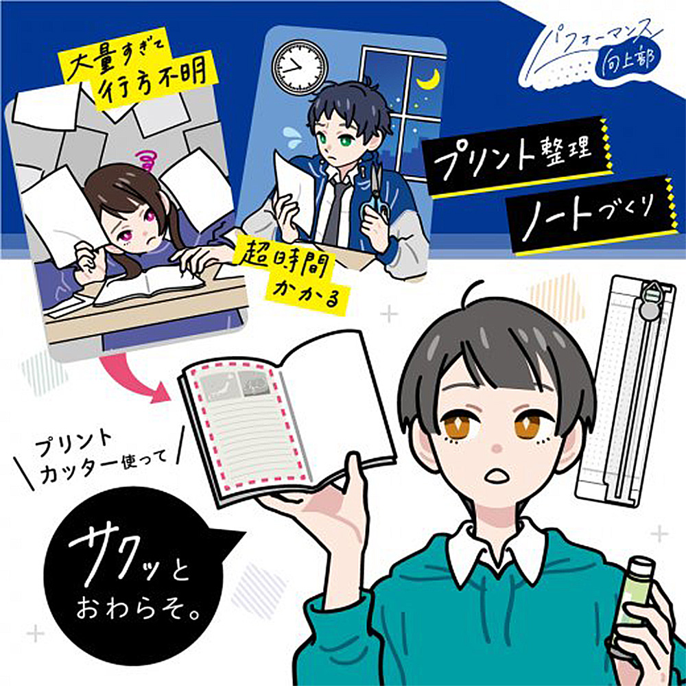 【龍品文創】日本 SONIC SP-8467 安全鎖裁紙刀-黑, , large