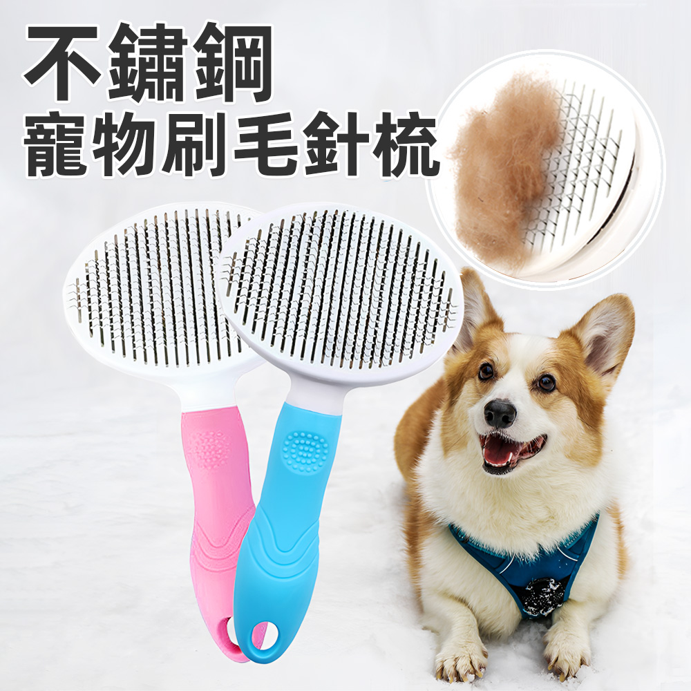 self-cleaning-pet-brush-pink, , large