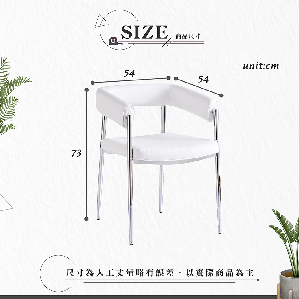 【Hampton 漢汀堡】實木方桌-白腳+皮面扶手餐椅-白色, , large