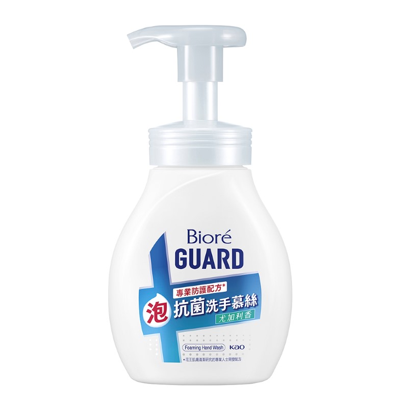 Biore GUARD Anti Foaming Hand Wash