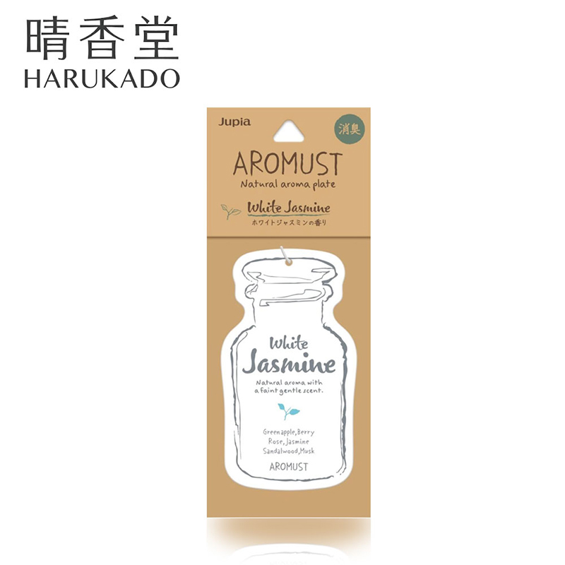 Room fragrance, , large