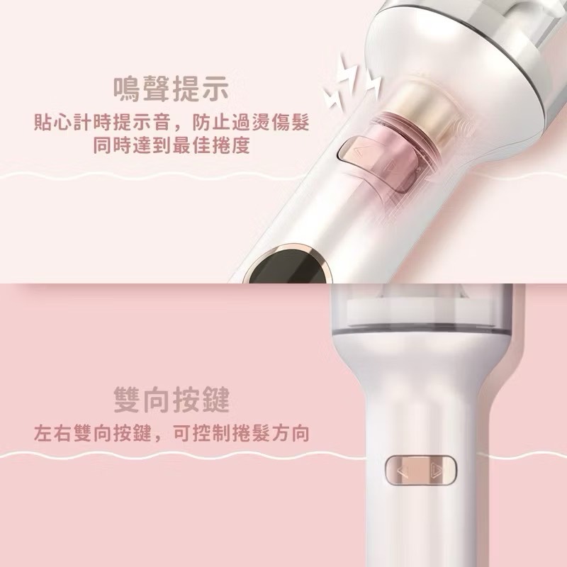 Automatic curling iron, , large