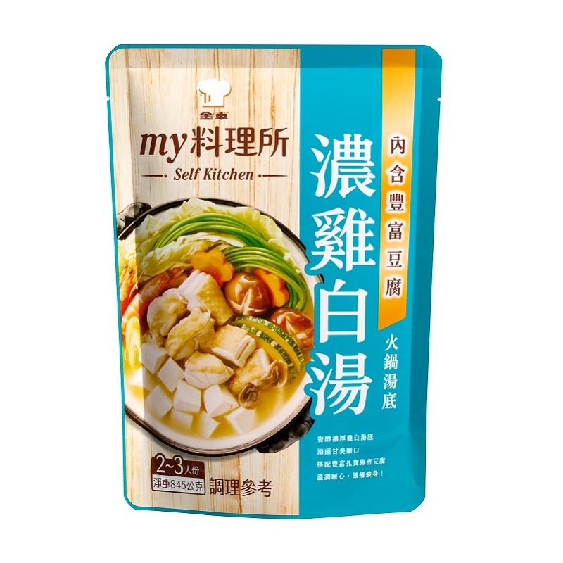 my料理所火鍋湯底-濃雞白湯845G, , large
