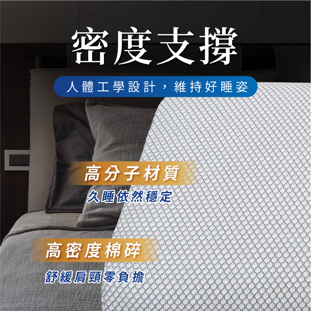 air Pillow, , large