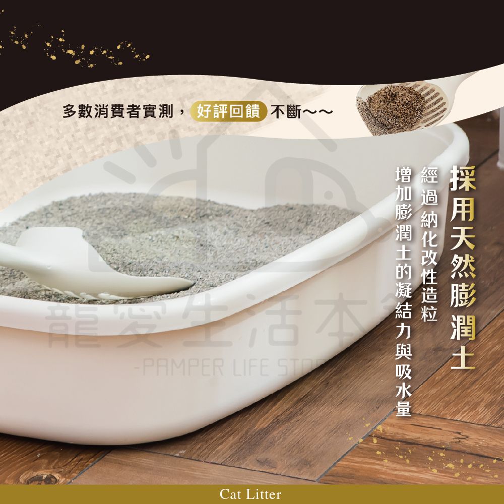 【寵愛生活本舖】-整箱出售-朕系列 頂級無塵礦砂（4kgx4包x一箱） 貓砂 朕貓砂, , large