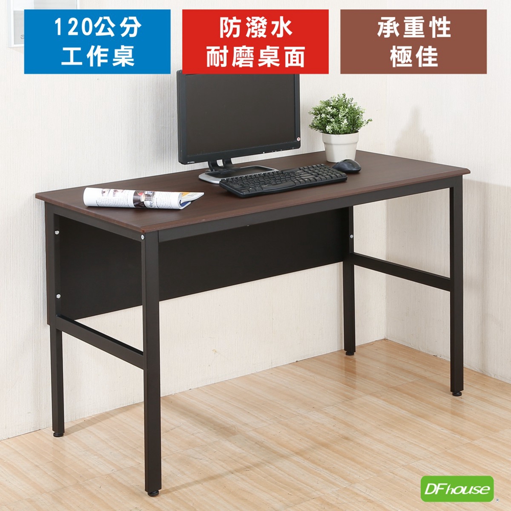 《DFhouse》頂楓120公分電腦辦公桌-胡桃色, , large