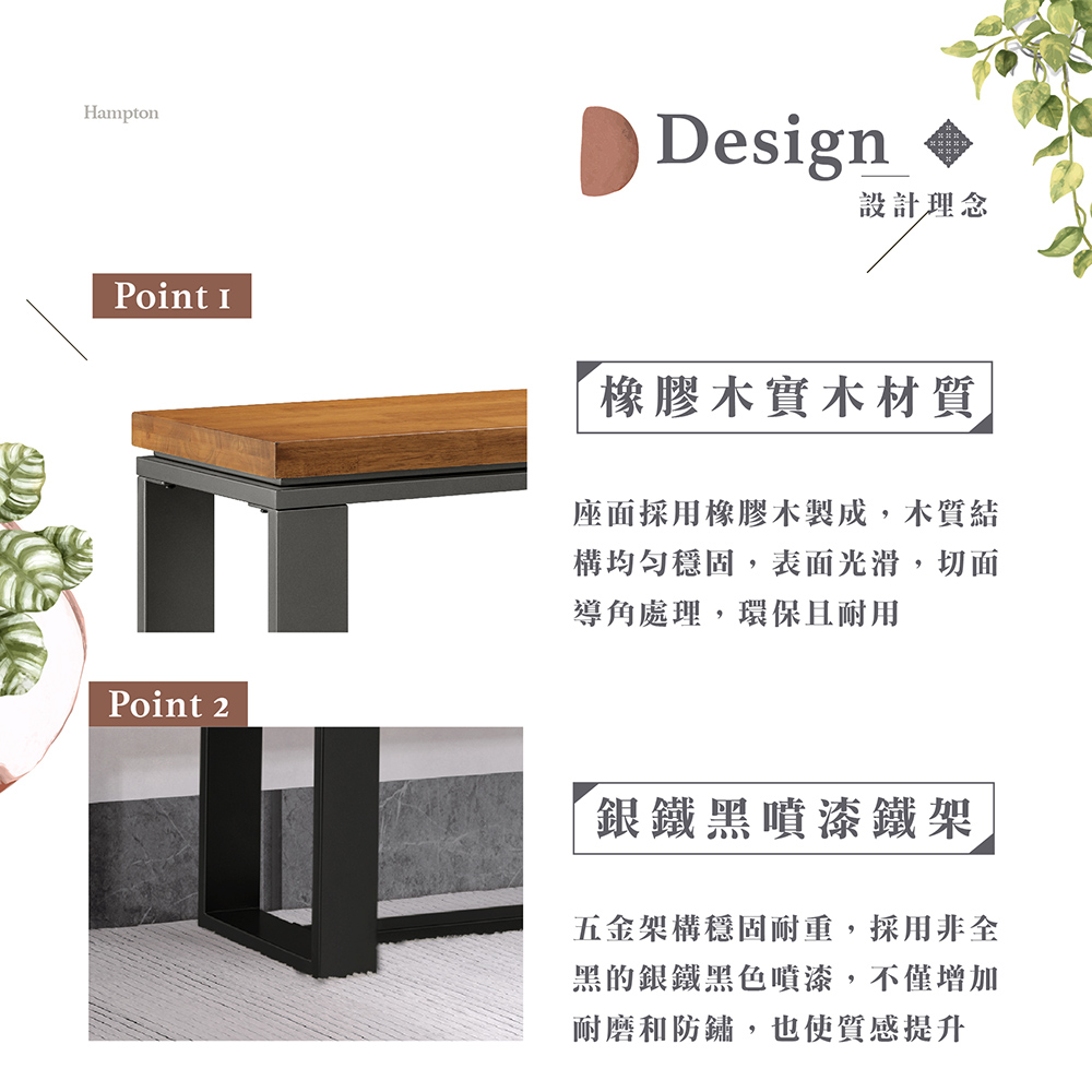 【Hampton 漢汀堡】奧迪斯實木椅凳-柚木色-100cm, , large