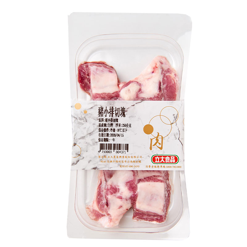 Frozen Pork Spareribs Diced   , , large