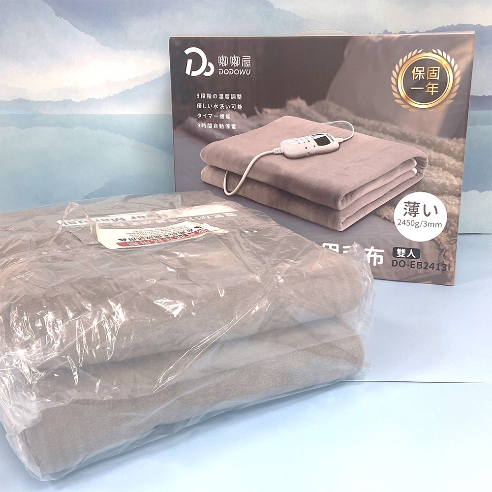 【Chuang Yi】Microcomputer electric blanket, , large