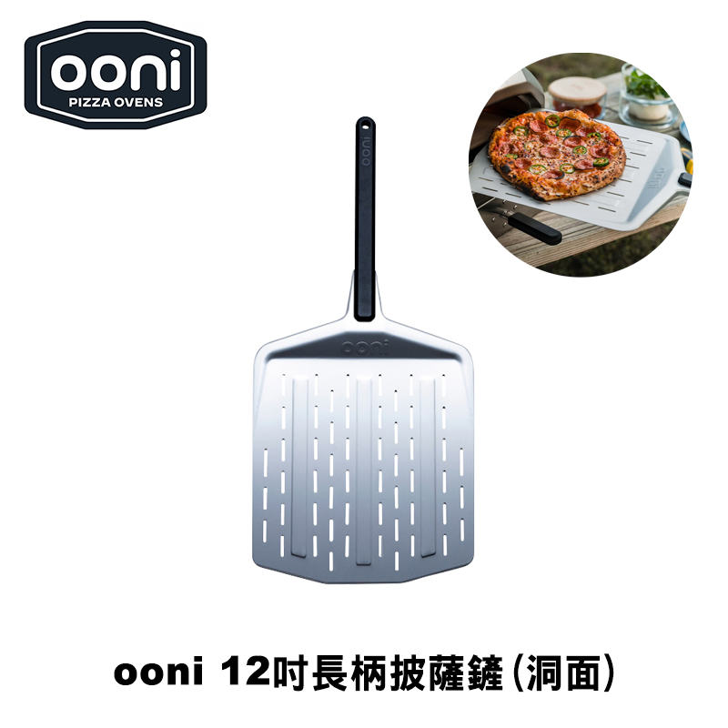 Ooni Perforated Pizza Peel 12″ (30cm) Perforated Pizza Peel, , large