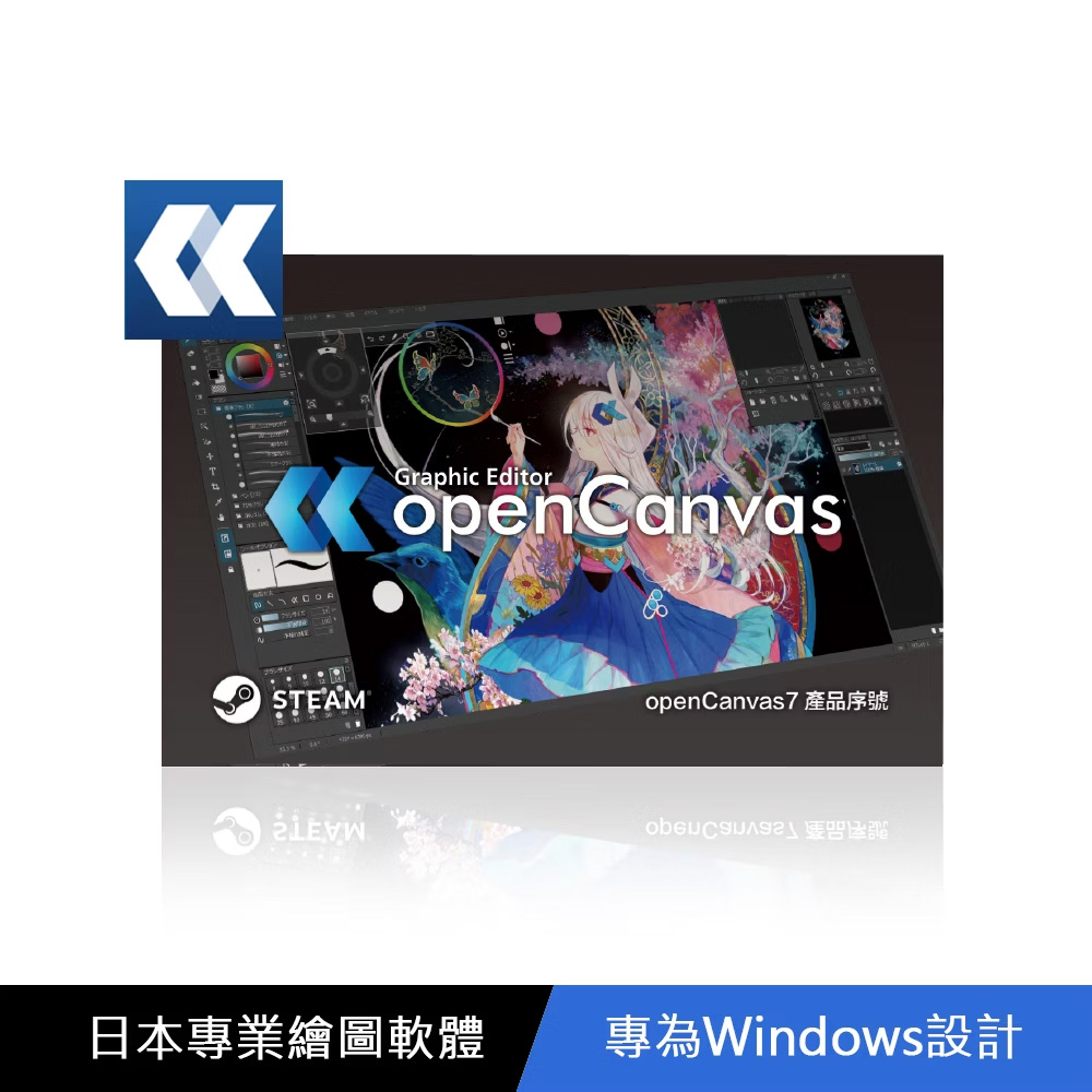HUION 繪王 openCanvas 7 繪圖軟體序號卡(終身版) /組, , large
