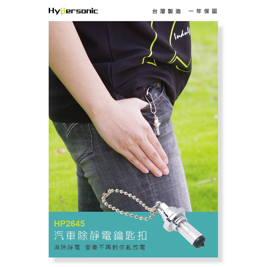 car supplies, , large