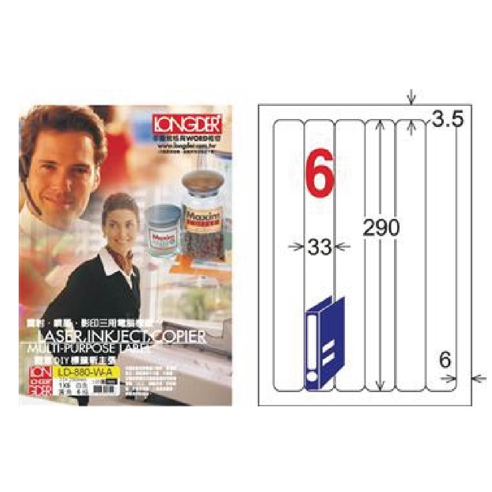 【龍德】LONGDER 三用電腦標籤 A4 6格圓角 33*290mm 白色 105張 3盒/組 LD-880-W-A(適用雷射、噴墨、影印), , large
