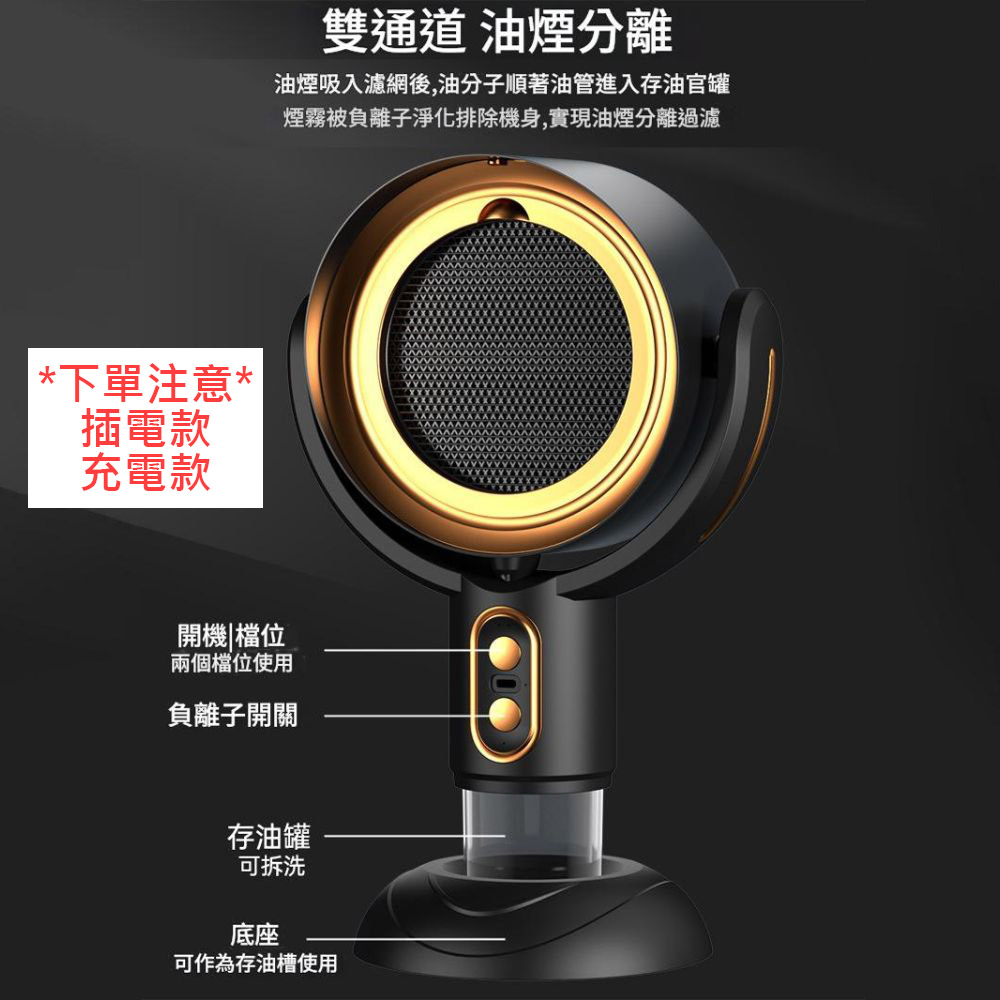 USB rechargeable desktop oil vacuum cleaner (with filter), , large