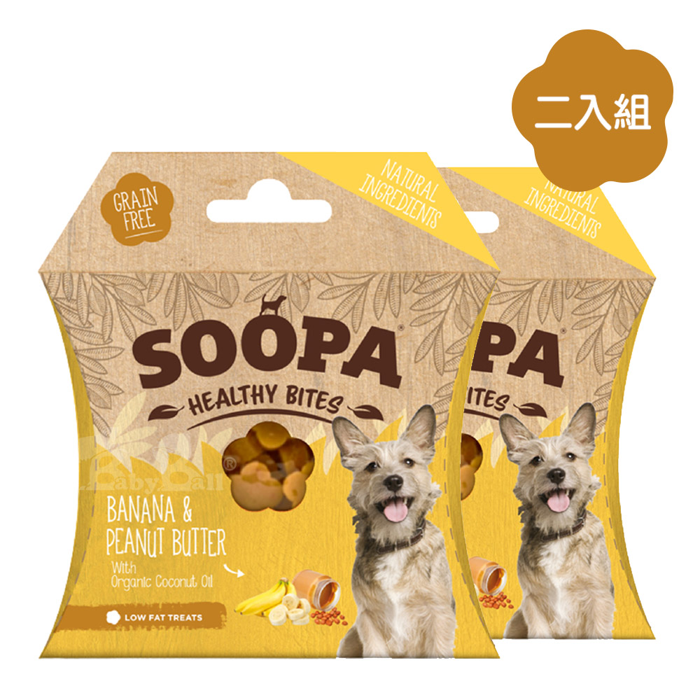 【倆寶貝精品館】Soopa舒趴 生機狗點心營養嘴嚼錠(多種口味)50gｘ2入, , large