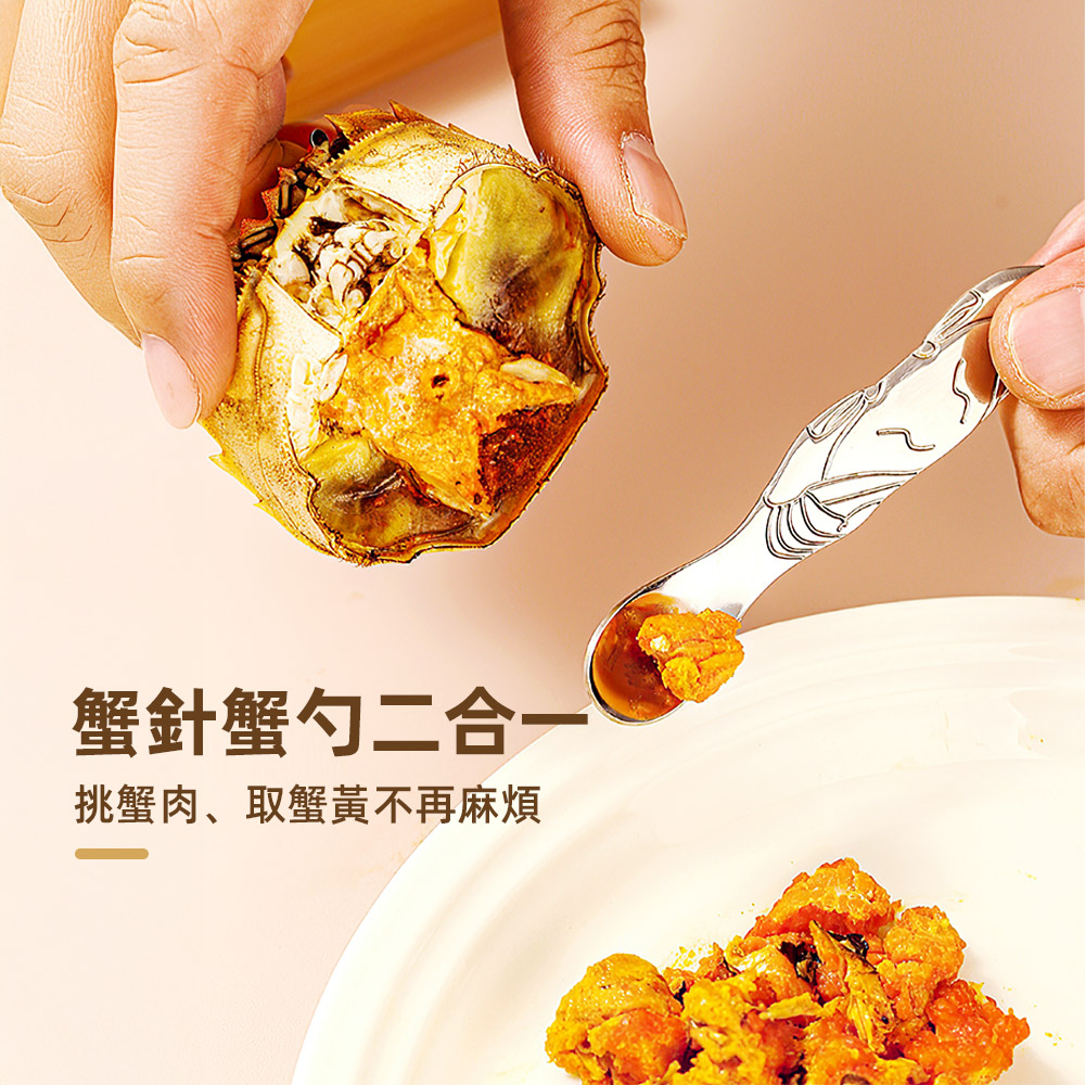 crab-tool-3pcs-set, , large