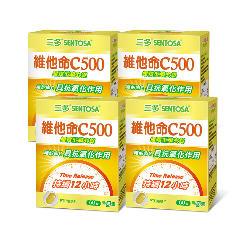 【三多士】維他命C500緩釋型膜衣錠60錠(4盒組), , large