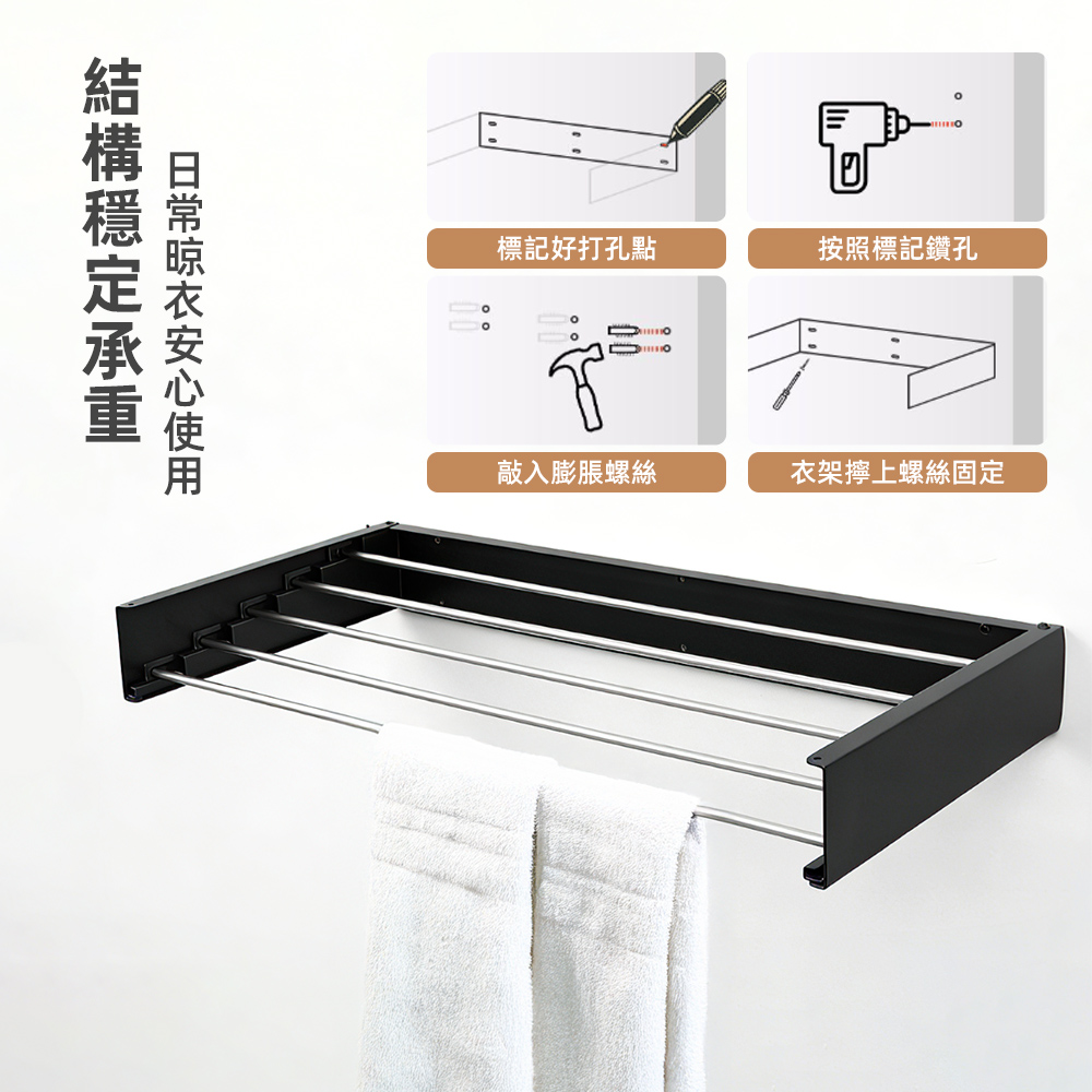 folding-wall-drying-rack-80cm, , large