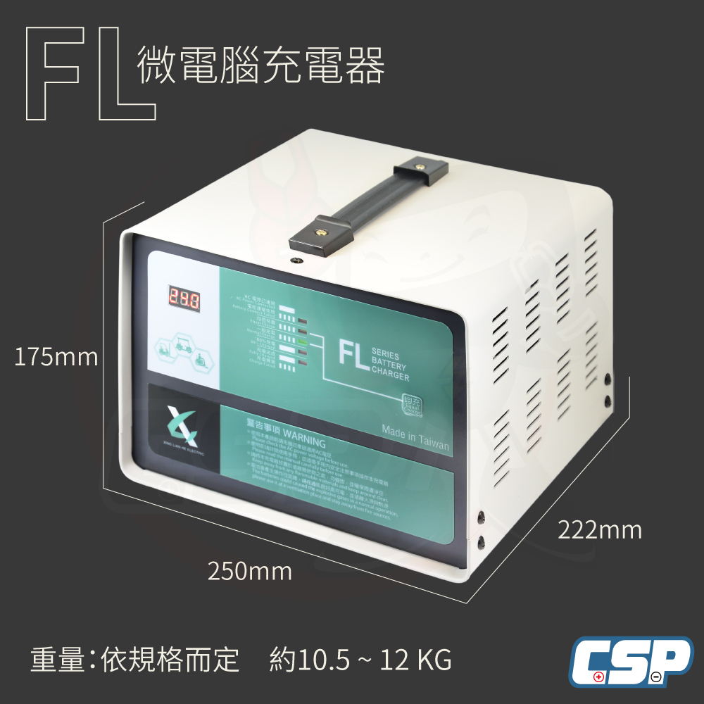 24V充電機 大樓發電機 24V10A 24V12A 重型車輛 工程機械 船舶 航海 儲能 通訊 消防車 救護車 軍用車輛, , large