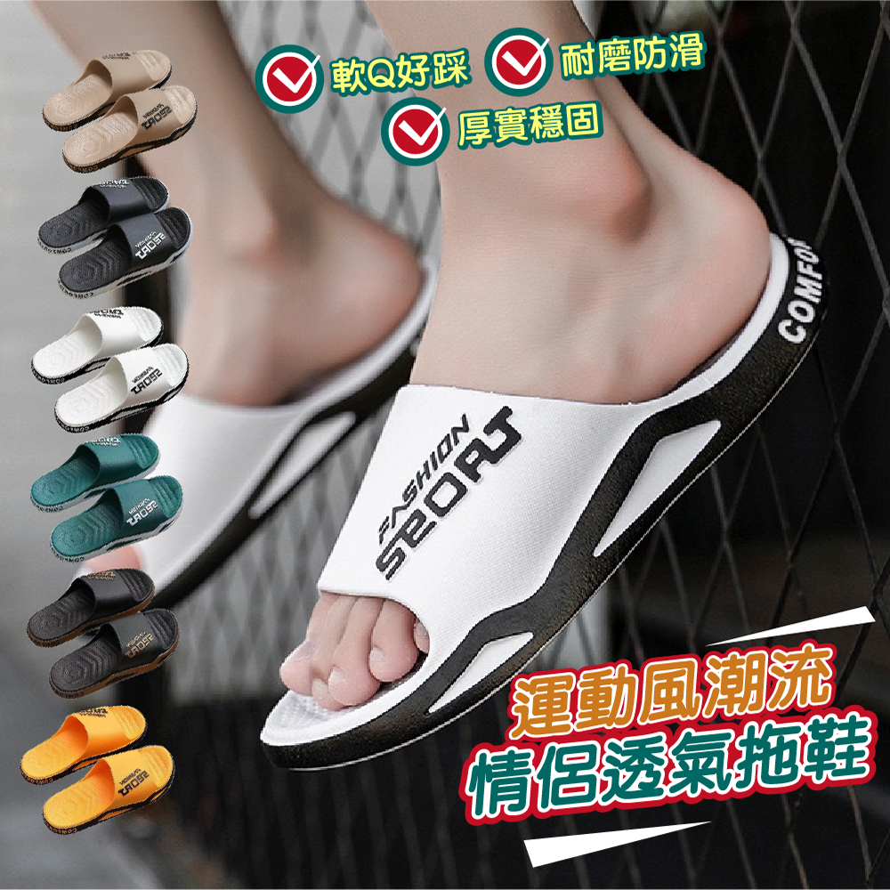 Sporty Breathable Couple Slides, 卡其, large