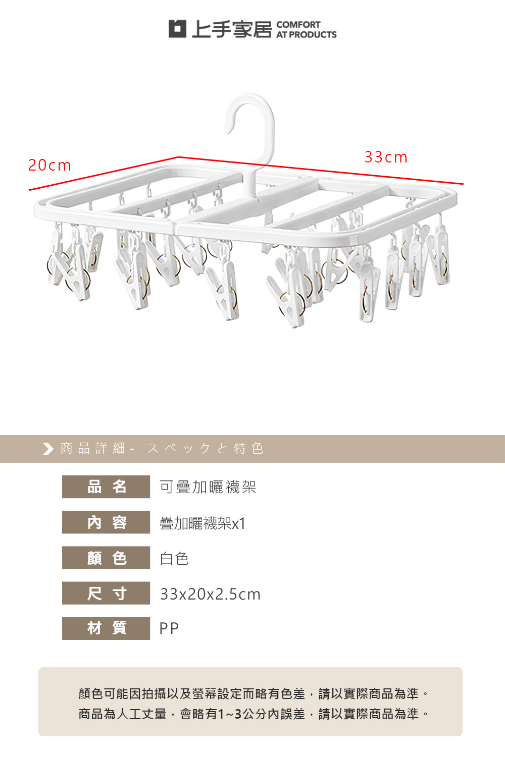 stackable-sock-hanger-24peg, , large