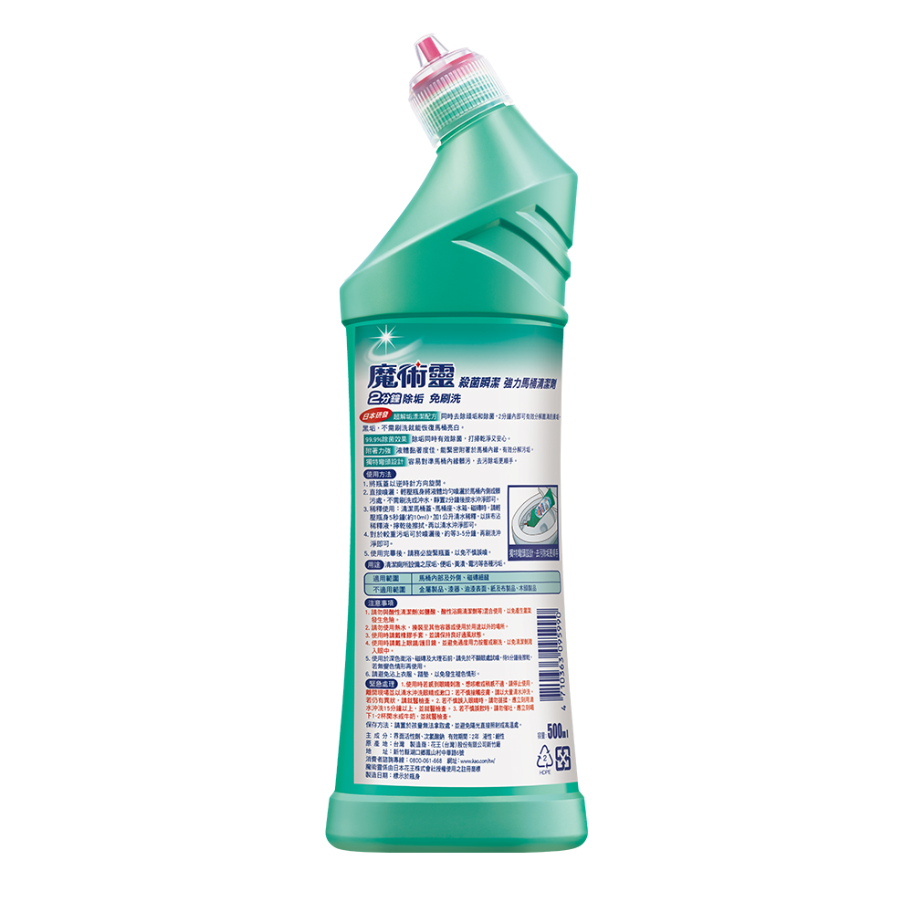 TOILET BLEACH REGULAR, , large