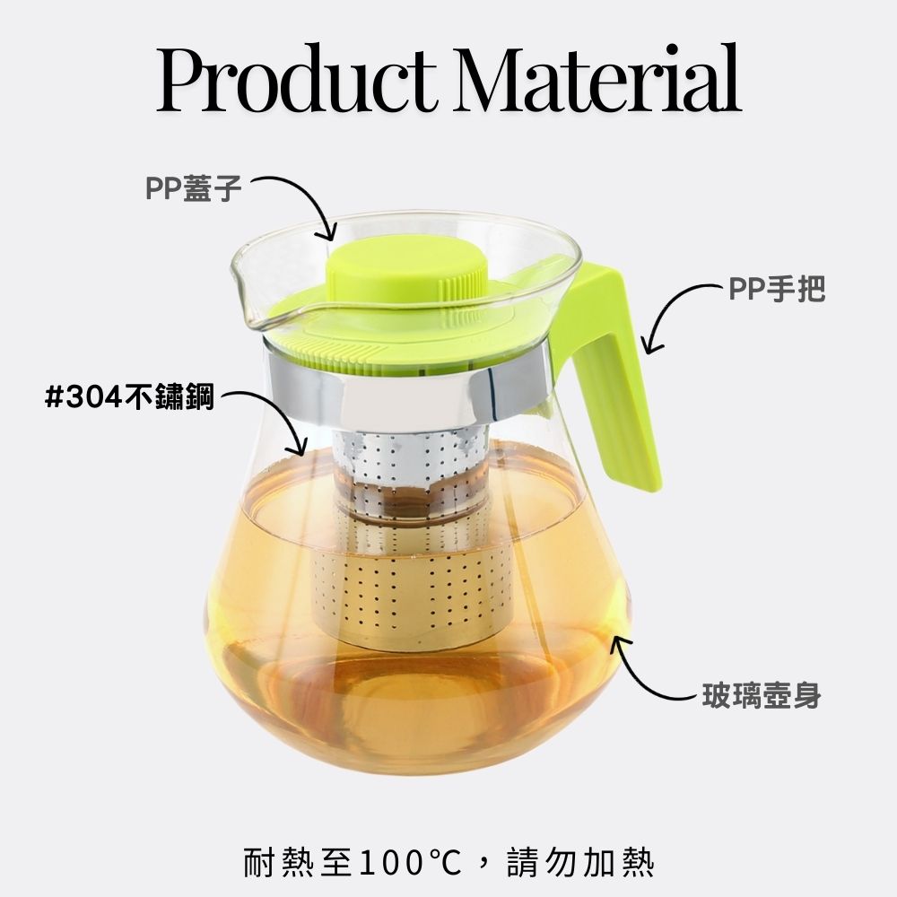 【GlassKing】GK-823 歐式多用壺 玻璃泡茶壺 大容量冷水壺 水果茶壺 花茶壺 冷泡壺, , large