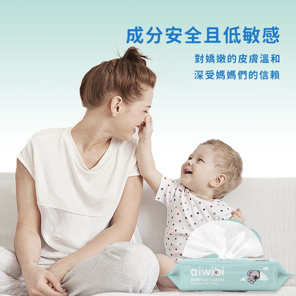 Aiwibi 嬰兒濕紙巾 80抽9包入 濕紙巾 純水濕巾 濕巾 敏感肌適用 天然茶樹精油 加厚款 無酒精, , large