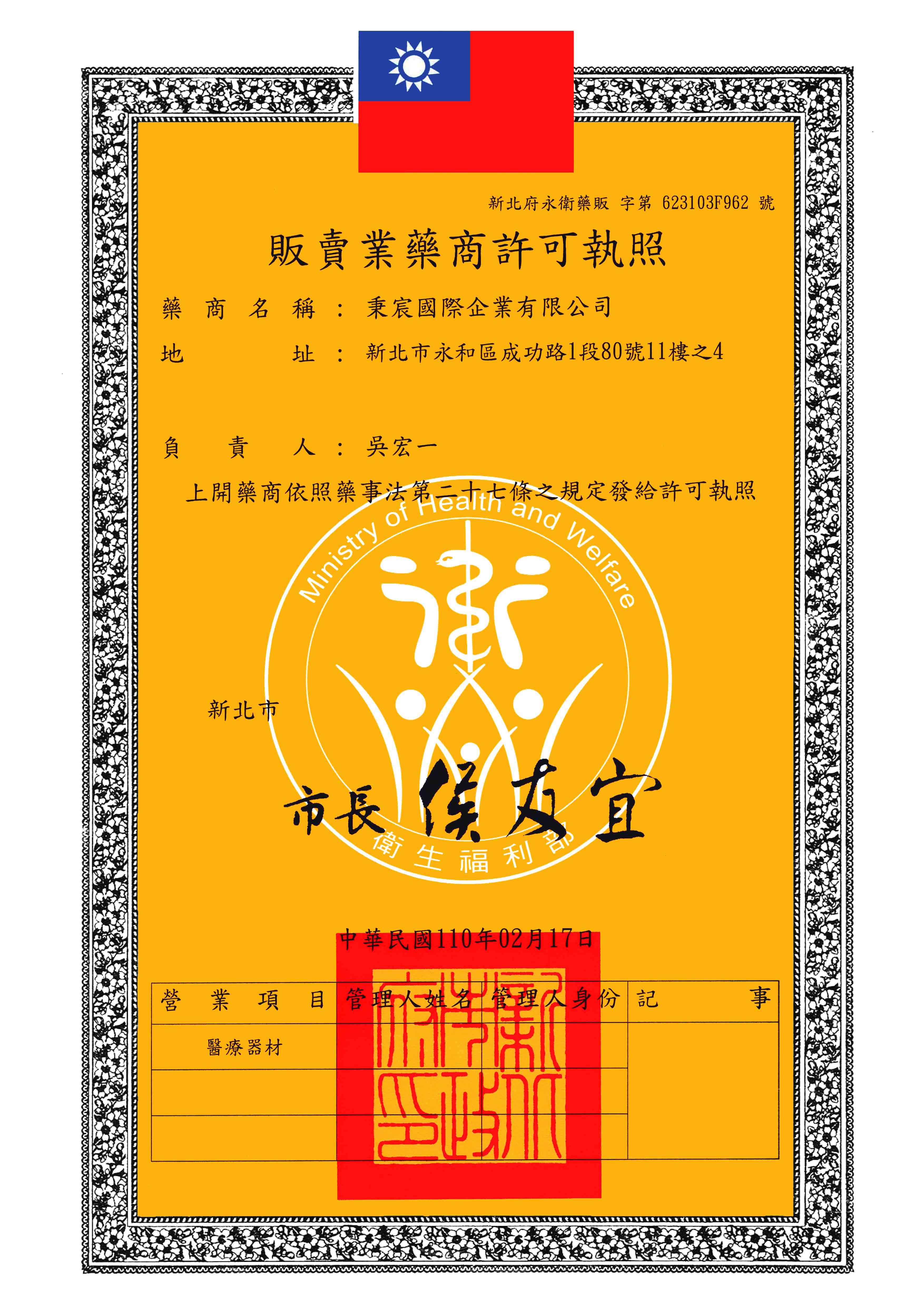 [秉宸] LP SUPPORT 可調式雙效加壓羽球護膝 羽小膝 791CN, , large