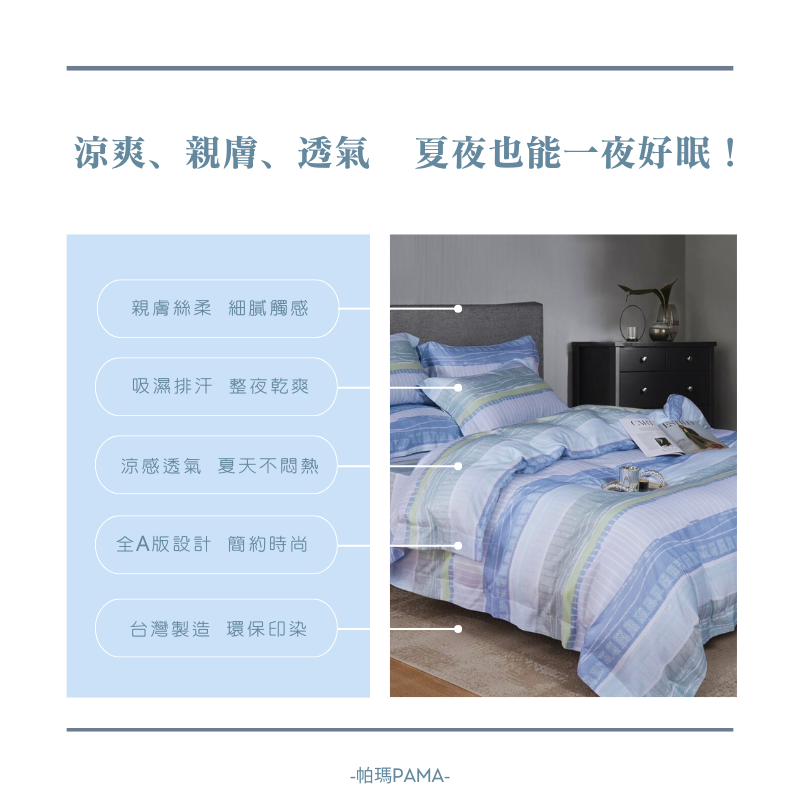 50% Lyocell fiber double bed sheet, , large