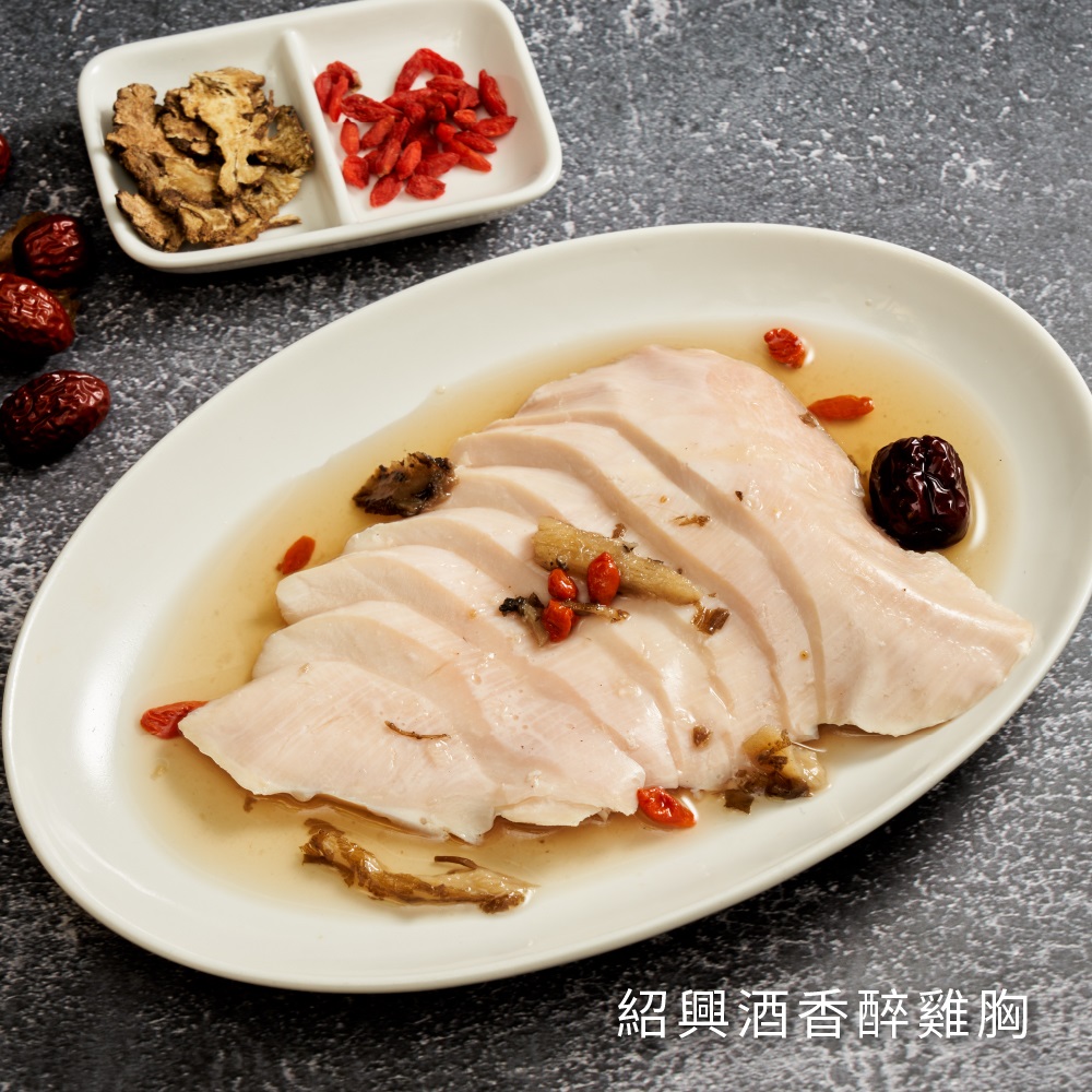 Shaoxing Wine Chicken Breast.