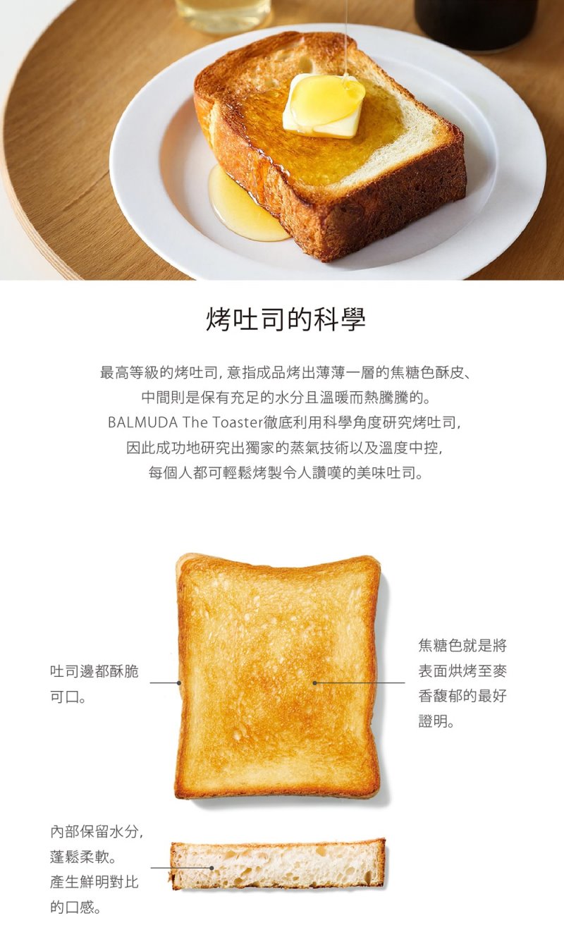 百慕達 BALMUDA The Toaster K05C 蒸氣烤麵包機 公司貨, , large