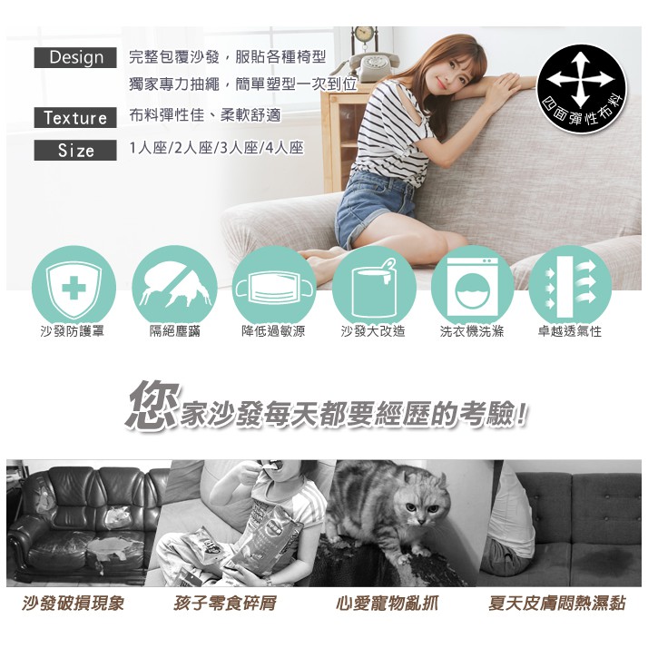 【格藍傢飾】加大版 抽繩專利沙發套-禪思 高品質 親膚透氣 沙發罩 沙發布套 彈力, , large