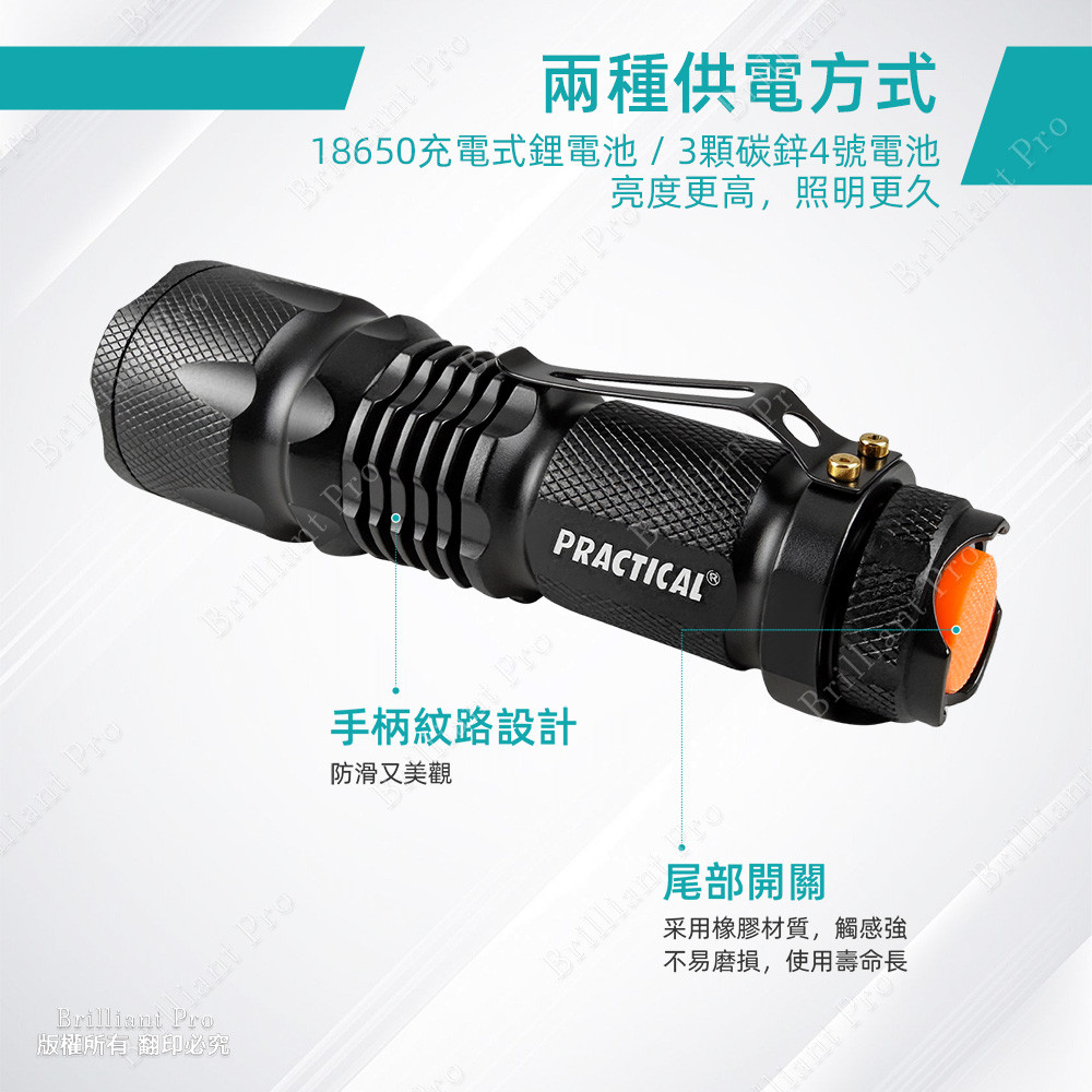 實用牌超亮手電筒 PR-A16W07 高亮度 五段光源 超省電設計 停電 登山 施工必備, , large