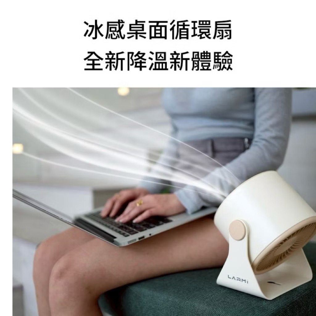 Desktop circulation fan, , large