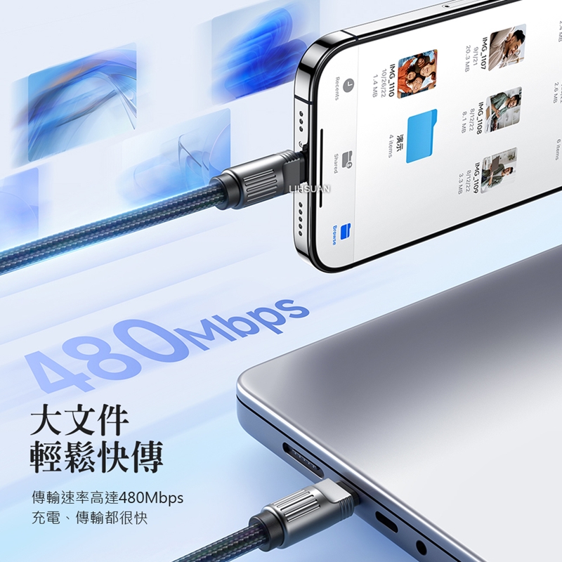 AIDOGA艾迪伽LQ DC407子彈系列Type-C to Type-C手機掛繩充電線傳輸線PD 60W 1.2M 岩黑, , large