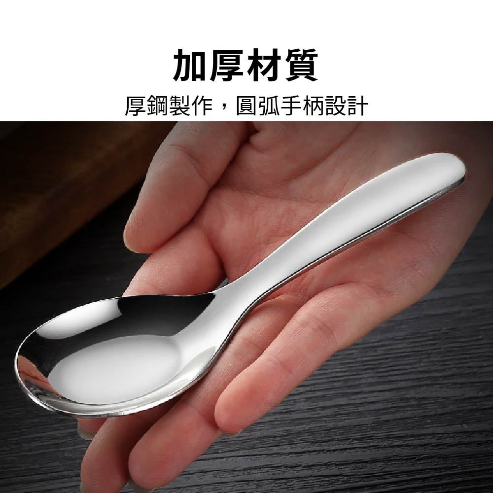 316不鏽鋼餐具 叉子 湯匙 圓匙 大圓湯匙 台式湯匙 兒童餐具 【Ho覓好物】不鏽鋼湯匙 甜點匙 咖啡匙, , large