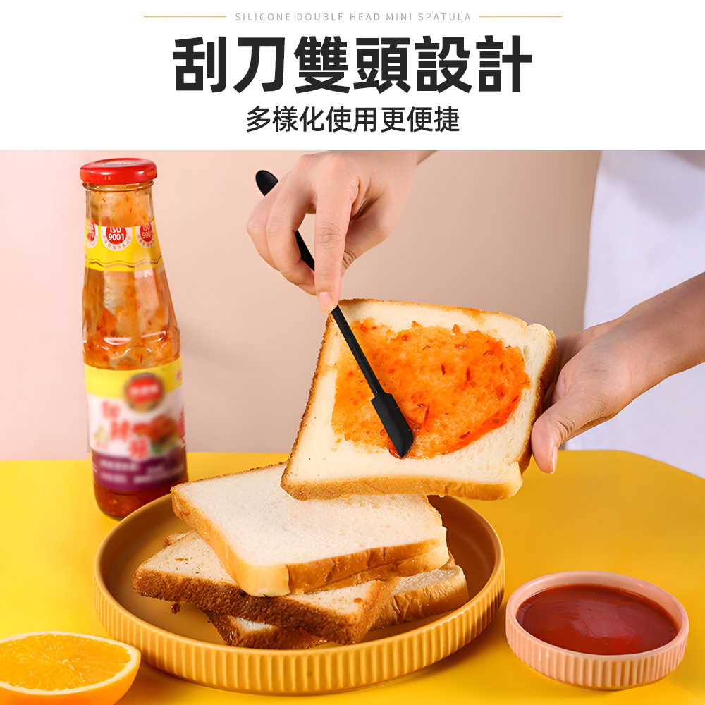 【上手家居】雙頭矽膠刮刀 3件組-紅色(矽膠湯匙/果醬抹刀/耐熱刮刀/烘焙刮刀/奶油刮刀/迷你刮刀/矽膠抹刀/空瓶神器/烘培器具), , large