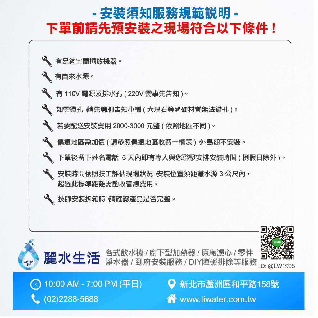 【麗水生活】傳統式簡易5道過濾器- 增進口感 簡易型過濾 傳統式5道淨水器 過濾器 家庭 洗菜 水族過濾機, , large