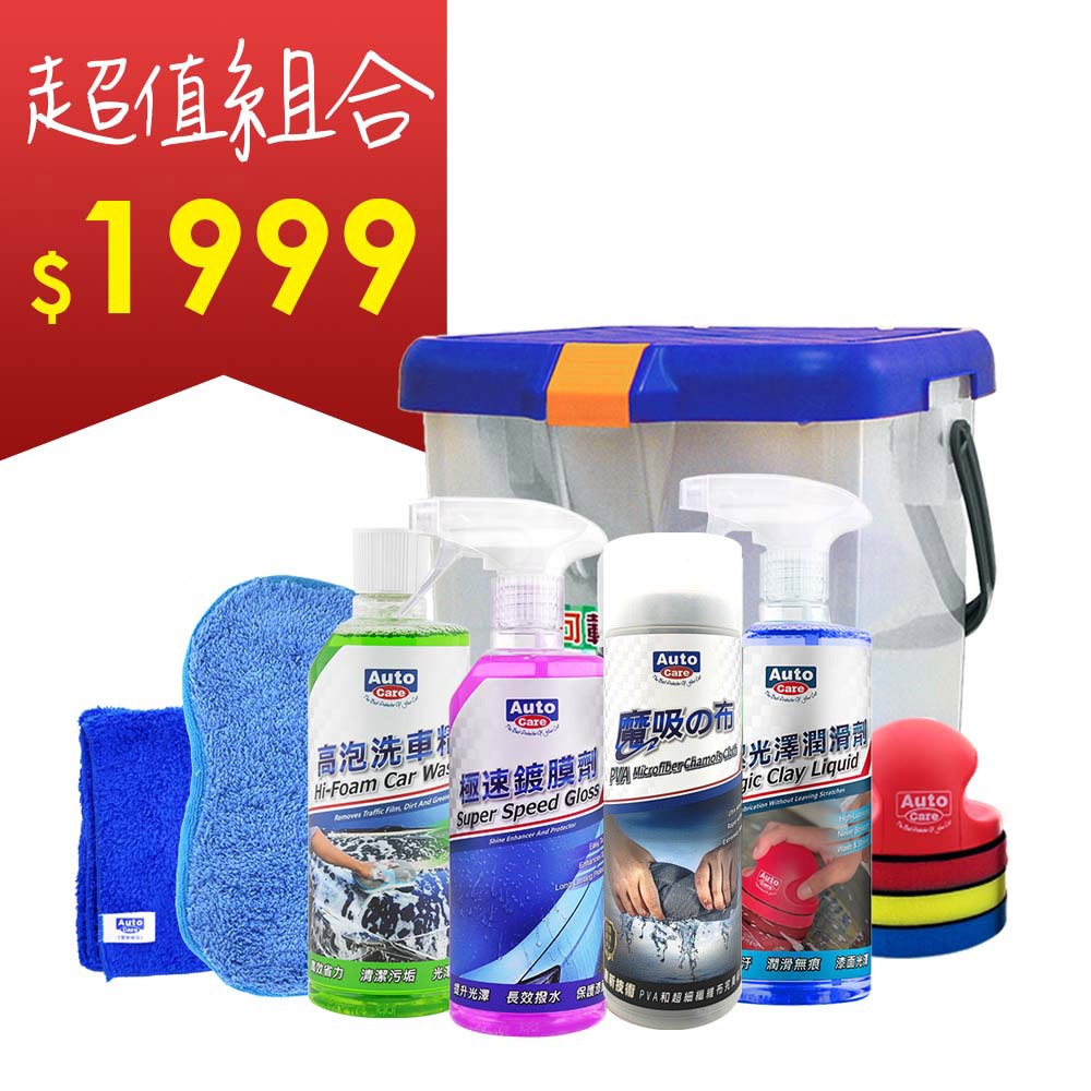 car supplies, , large